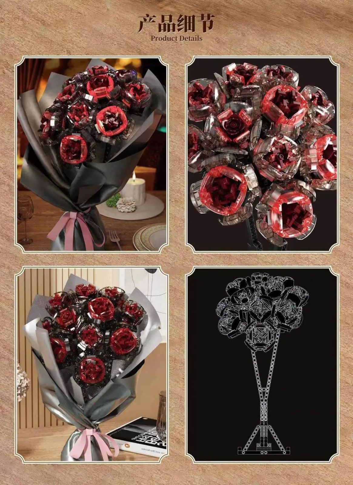 Flower Bouquet